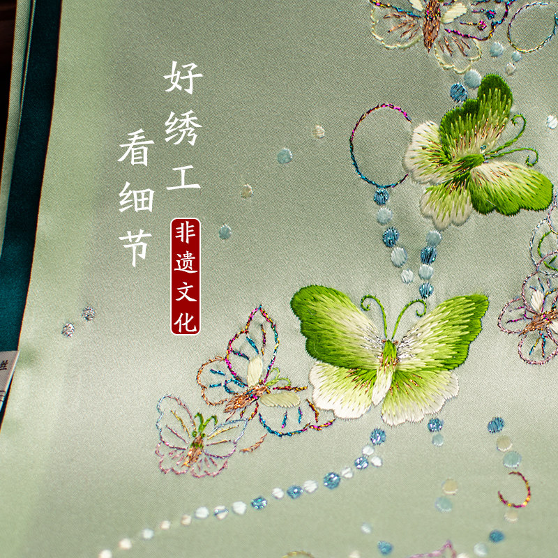 Pure Silk Suzhou Embroidery Sc - Silk Neck Scarf 리뷰 및 가격