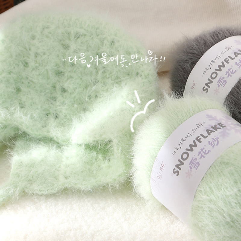 100g Snowflake Yarn Wool for W - Woven Scarf Blanket 리뷰 및 가격